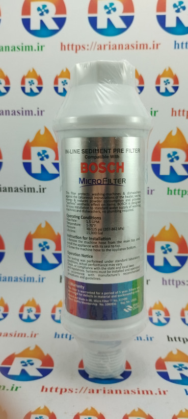 رسوب گیر آب