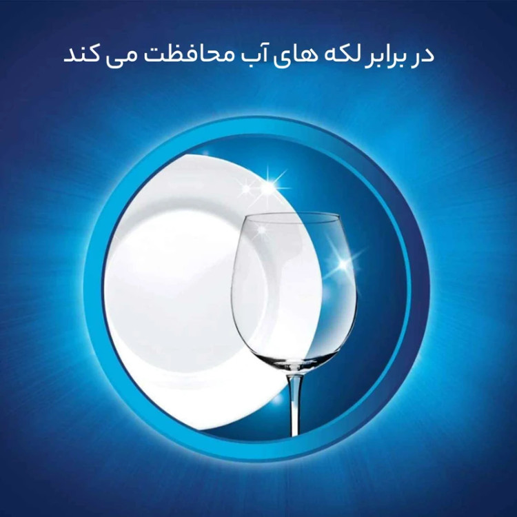 نمک ماشین ظرفشویی ۸