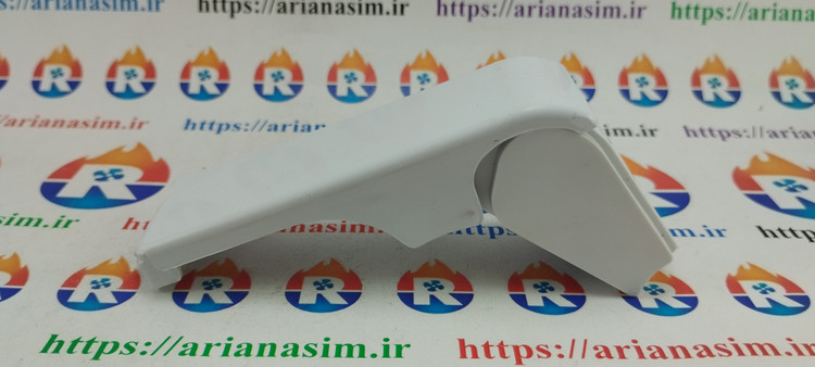 اهرم دستگیره متحرک درب یخچال