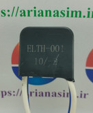 ترمودیسک ترموفیوز بکو