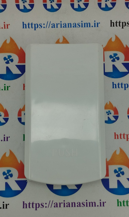 پدال آبسردکن سفید