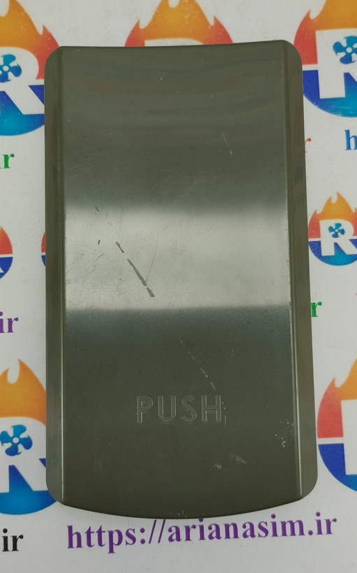 پدال آبسردکن طوسی