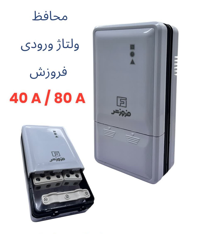 محافظ برق کولر اسپلیت