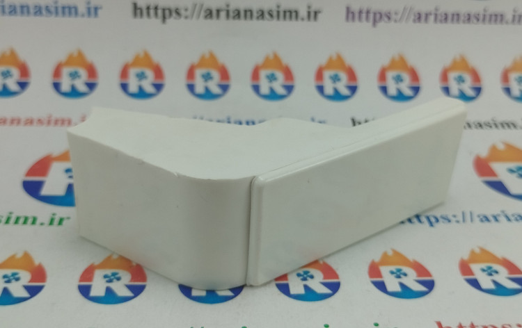 اهرم دستگیره ثابت درب یخچال فریزر