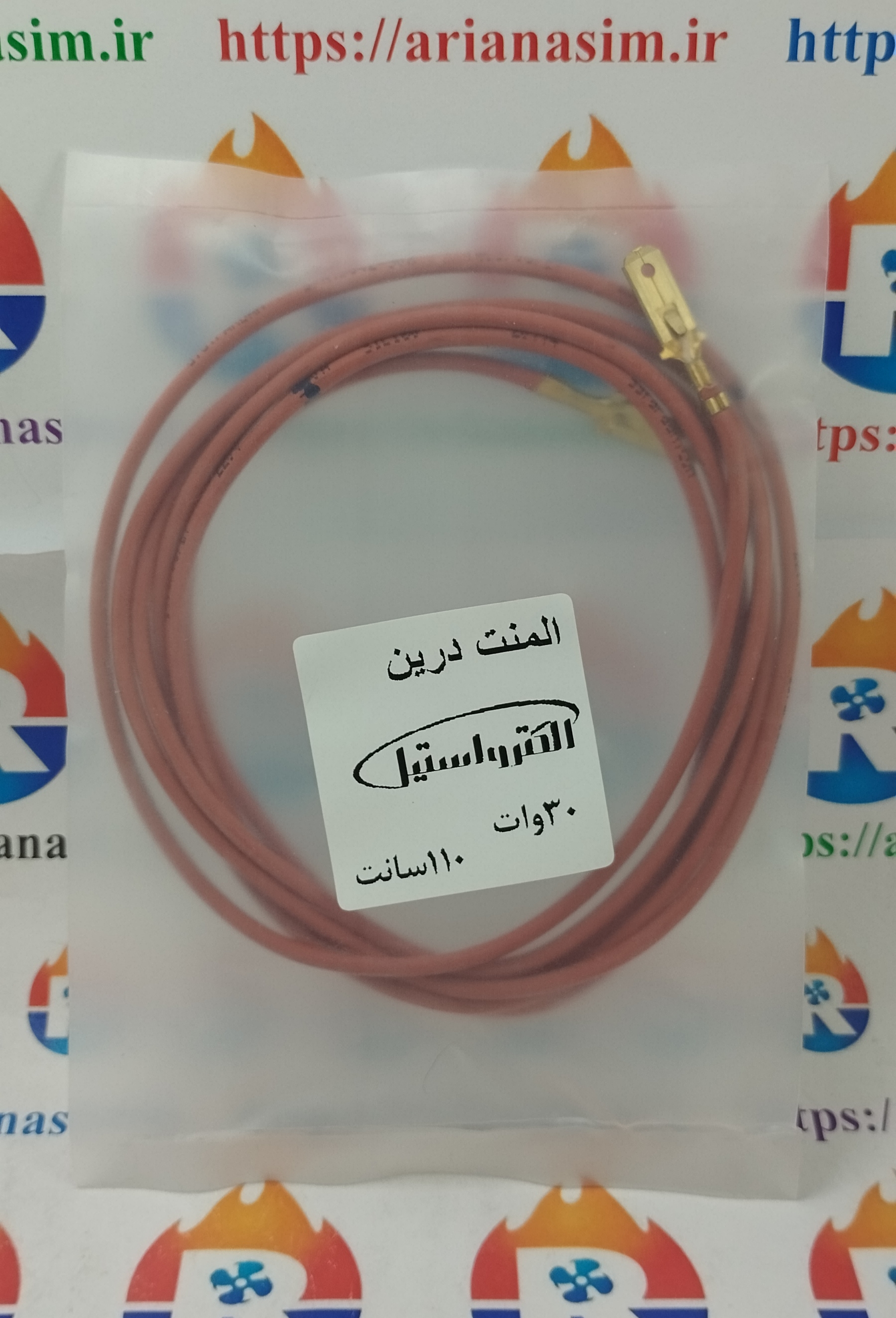 المنت سیمی درین الکترواستیل
