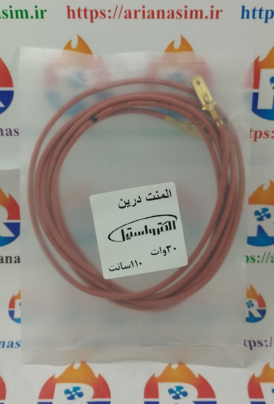 المنت سیمی درین الکترواستیل
