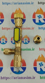 سوزن بازکن شیر سرویس