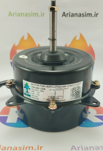 فن کندانسور کولر اسپلیت چپ گرد 45 وات شافت کوتاه (کیفیت عالی)