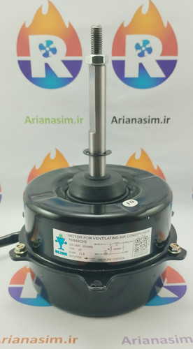 فن کندانسور کولر جنرال شکار راستگرد ۷۵ وات شافت بلند (کیفیت عالی)