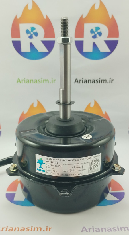 فن کندانسور کولر جنرال شکار راستگرد ۷۵ وات شافت بلند (کیفیت عالی)