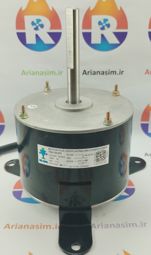 فن کندانسور کریر 100 وات پایه کف ، شافت آلن خور (کیفیت عالی)