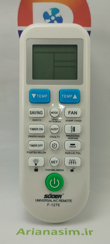 ریموت کنترل مادر یا همه کاره کولر گازی مدل F-127E