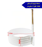 صفحه تریزون آبسردکن ( کیفیت عالی )